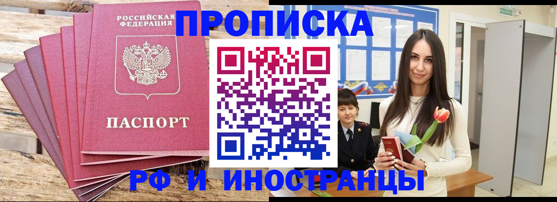 найти адрес прописки в Узловой